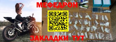 амф Партизанск