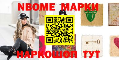 кокс Первоуральск