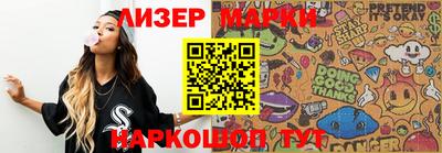 амф Партизанск