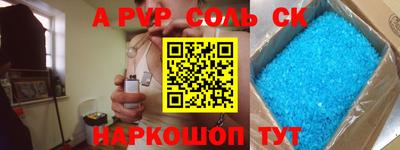 а пвп мука Пенза