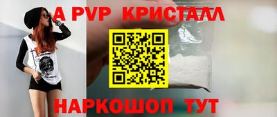 амф Партизанск