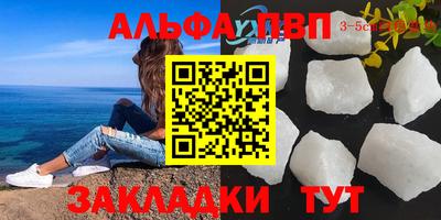 амф Партизанск