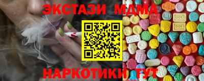 амф Партизанск