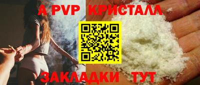 кокс Первоуральск