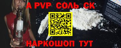 амф Партизанск
