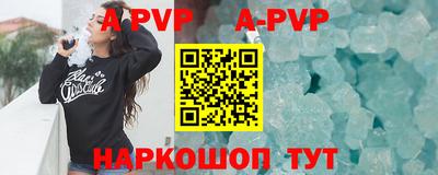 амф Партизанск