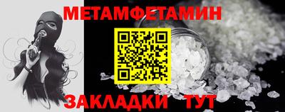 а пвп мука Пенза