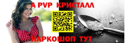 кокс Первоуральск