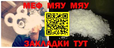 амф Партизанск