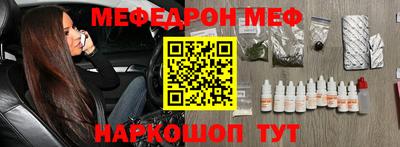 а пвп мука Пенза