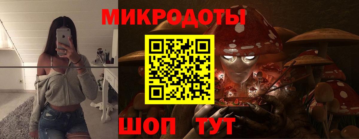 Отрадное  Галлюциногенные грибы MAGIC MUSHROOMS  Вход с VPN 