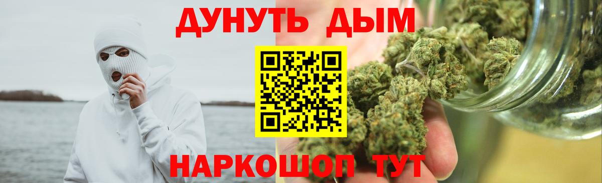 Отрадное  Марихуана LSD WEED  Конопля Amnesia  Марихуана Ganja  Вход с VPN 