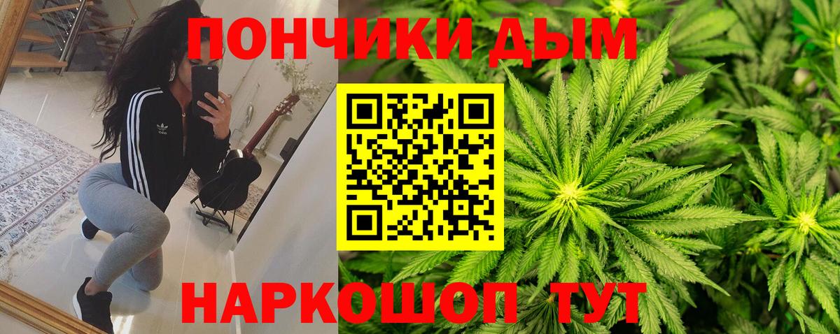 Каннабис марихуана Отрадное